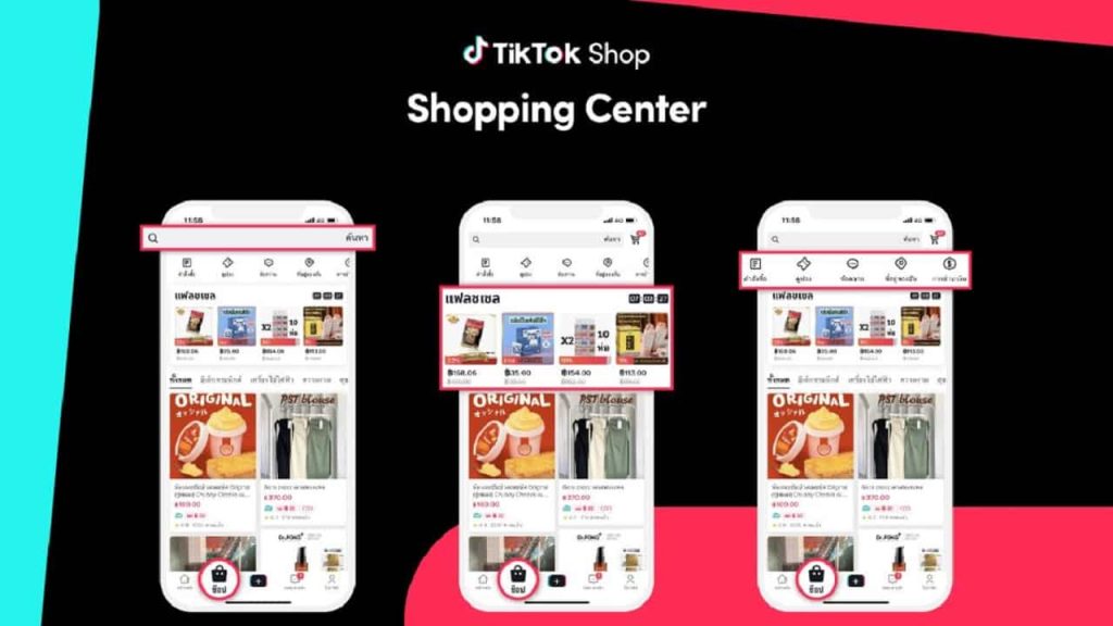 TikTok Shop